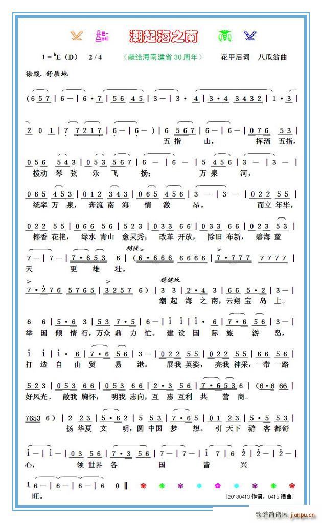 ����֮��(���ָ��V)1