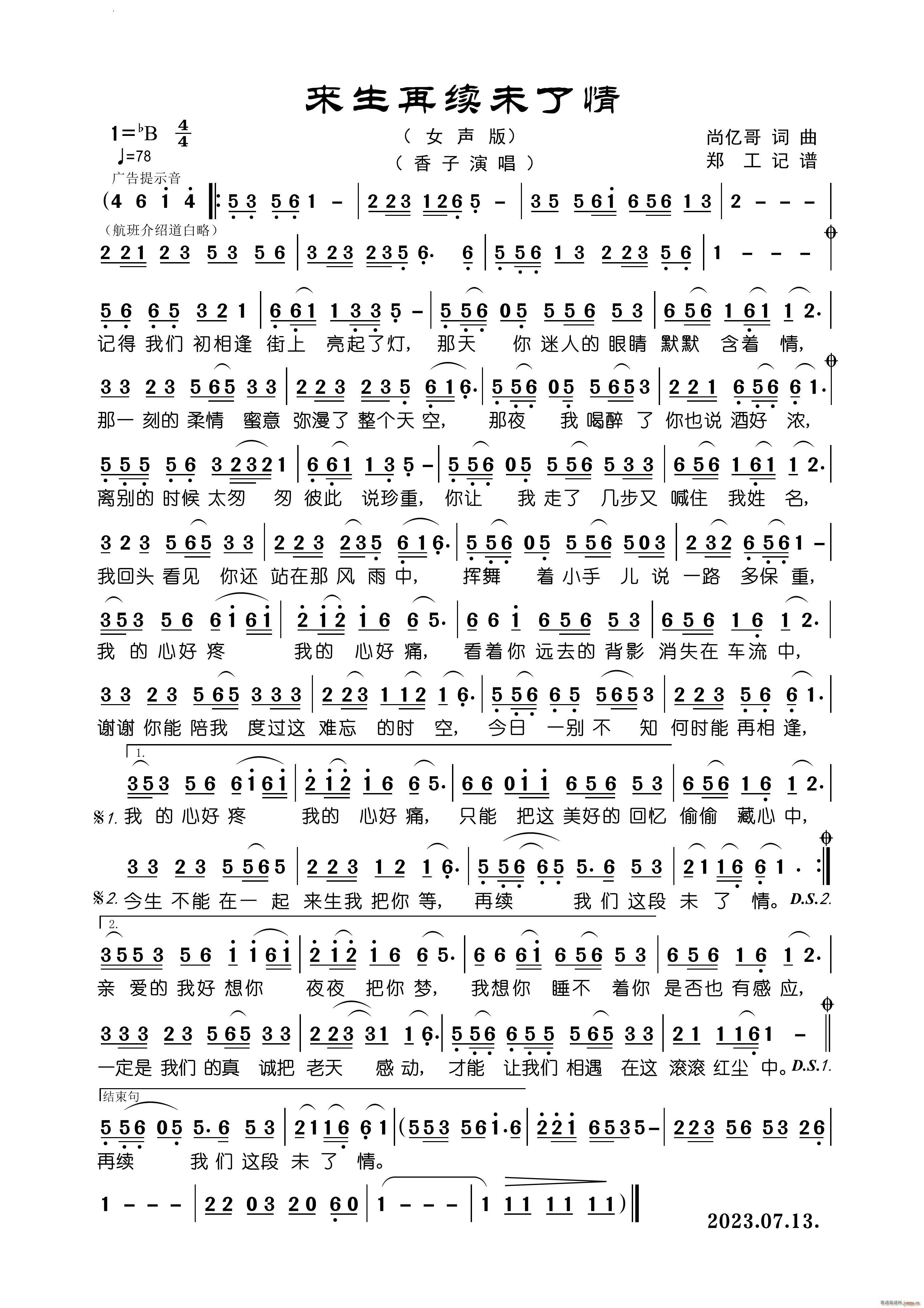 ��(l��i)�����mδ���� Ů��(ʮ�ּ�����)1