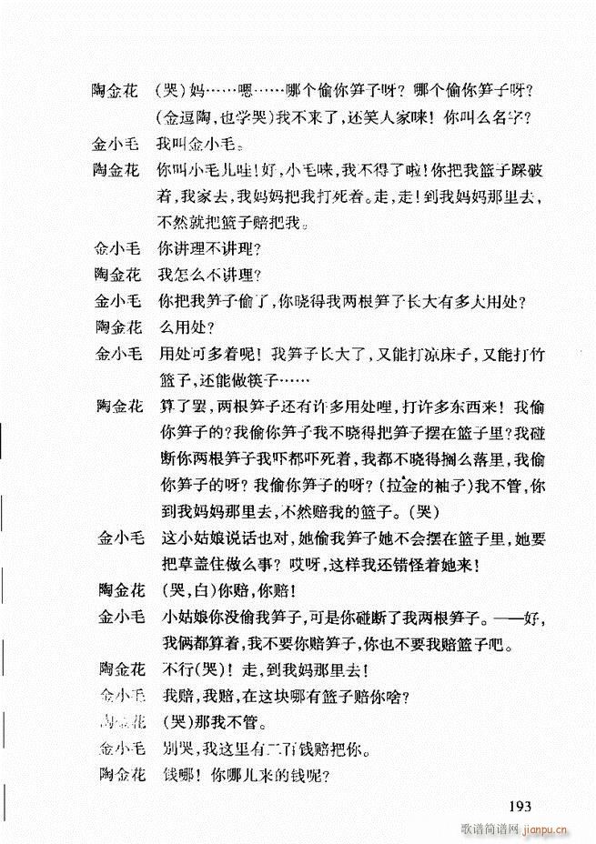 �S÷��ǻ���p181 203(ԥ�����V)13