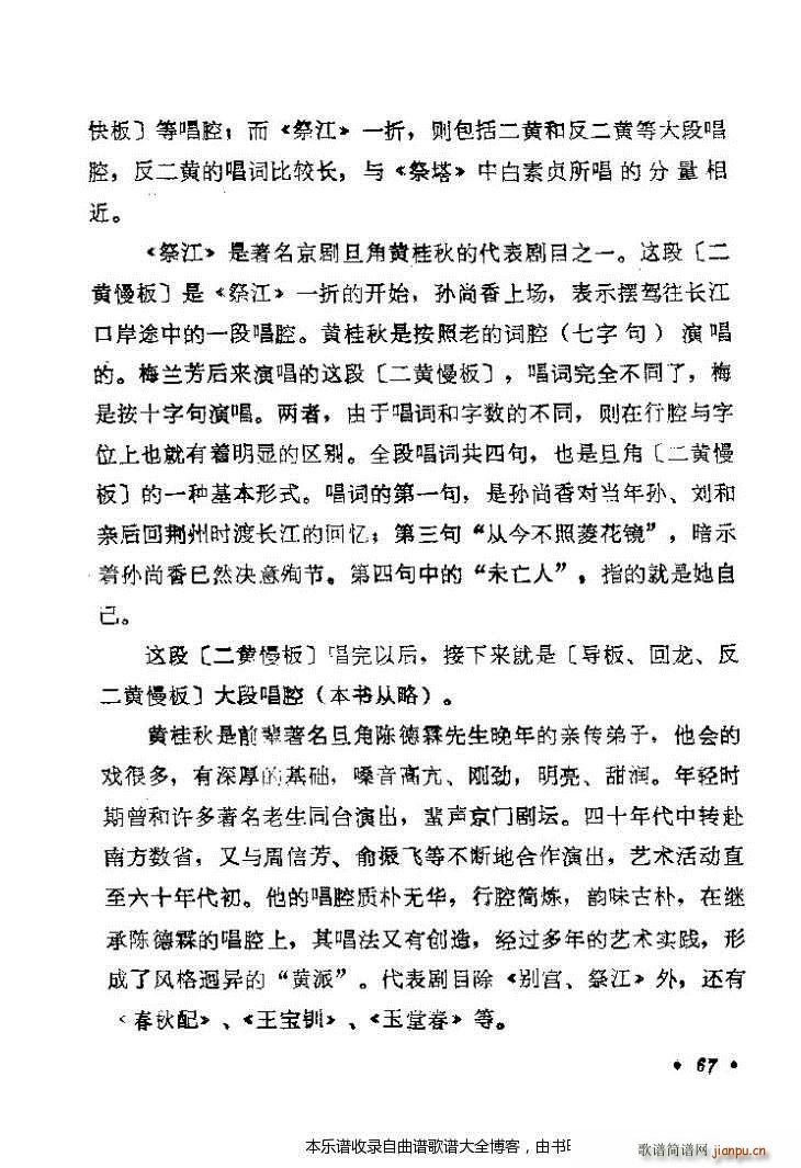 ������(zh��)����ǻ�x41 80 ���V(�������V)27