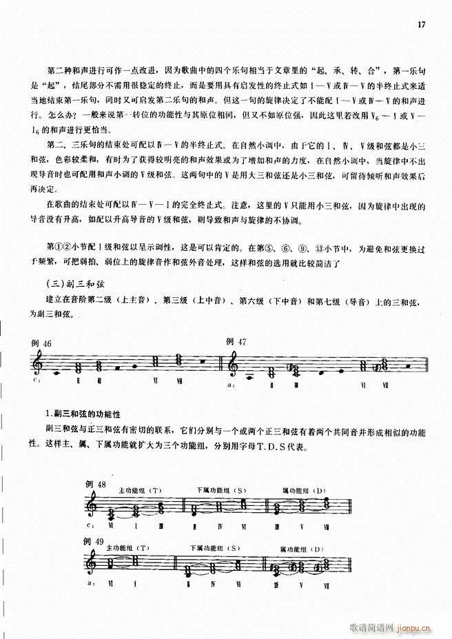 ���L(f��ng)�ٰ���ľ��� Ŀ�1 50(���L(f��ng)���V)19