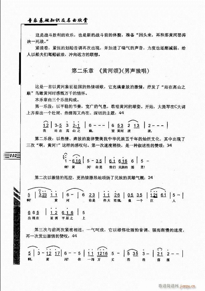 ����(l�� )���A֪�R���������p61 120(ʮ�ּ�����)52