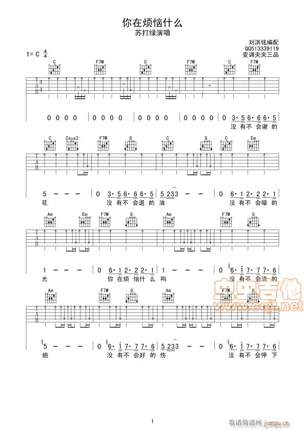 ���װl(f��)�����ڟ���ʲô�����K��G(ʮ�ּ�����)1