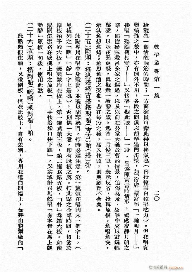 ƽ��茹����T(m��n) ��һ��(ʮ�ּ�����)20