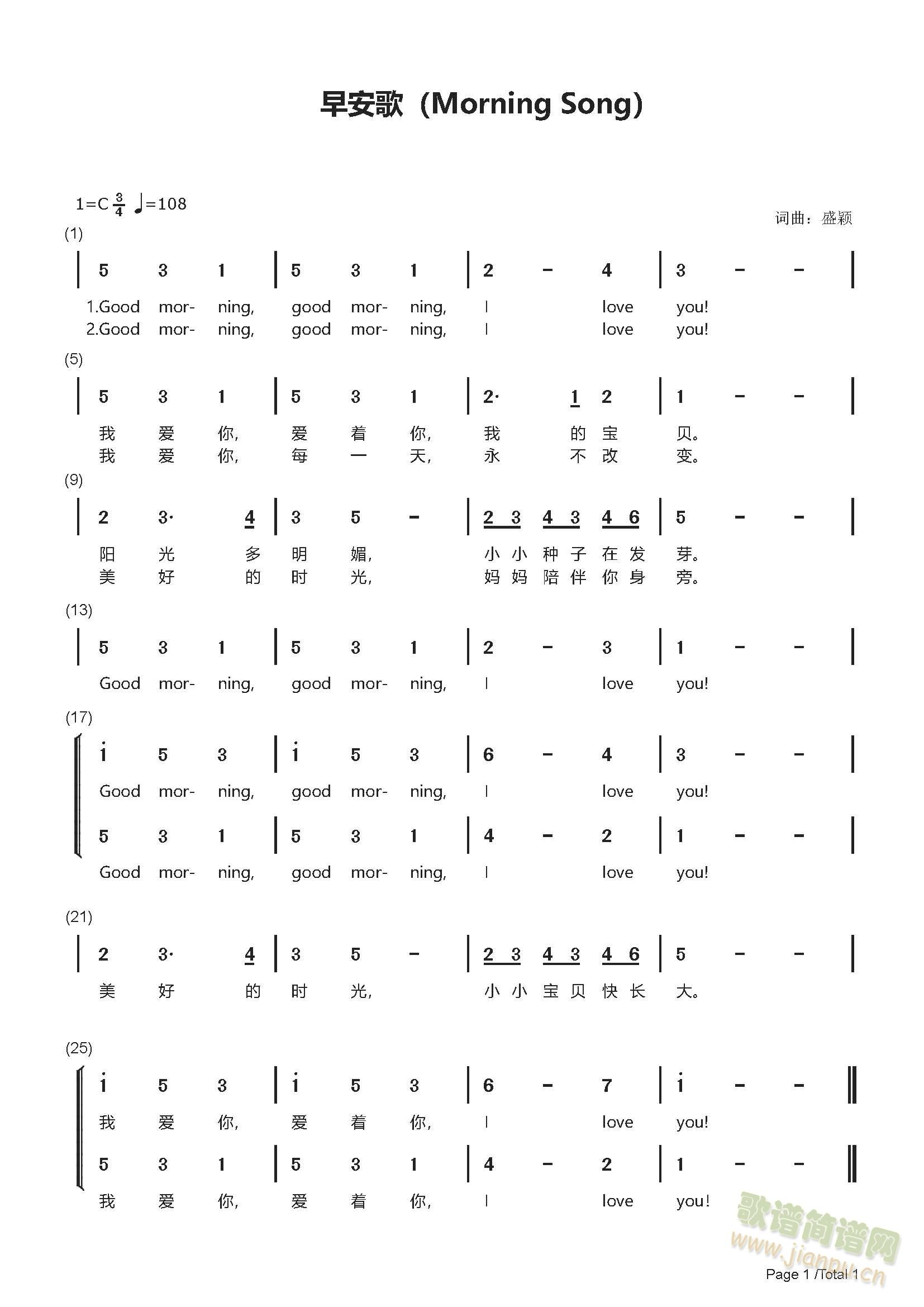 �簲��Morning Song(ʮ�ּ�����)1