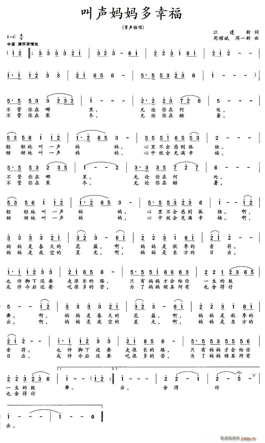 ���������Ҹ� ��ҫ�� ��һ����(ʮ�ּ�����)1