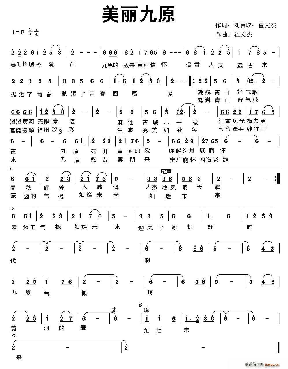 ������ԭ ���� �����¾�ԭ(ʮ�ּ�����)1