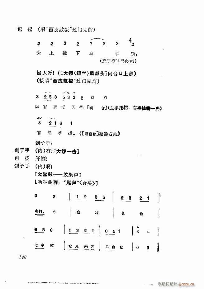 �������� ���弯 121 180(�������V)20