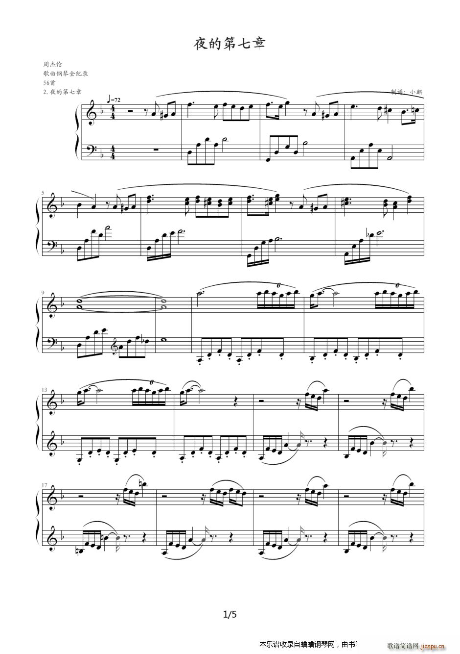 ҹ�ĵ����� �D�DС������(����V)1