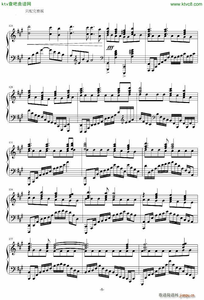 to the beginning ָ����(ʮ�ּ�����)8