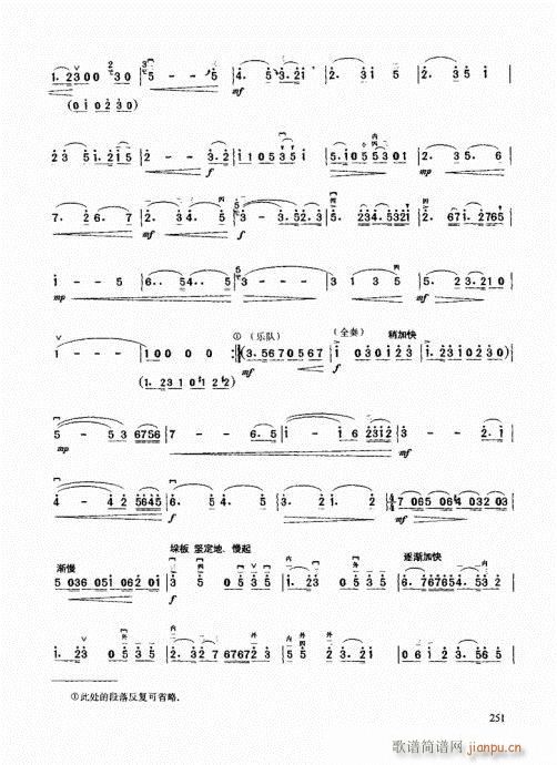 �����߼��̳�241-253���(�����V)11