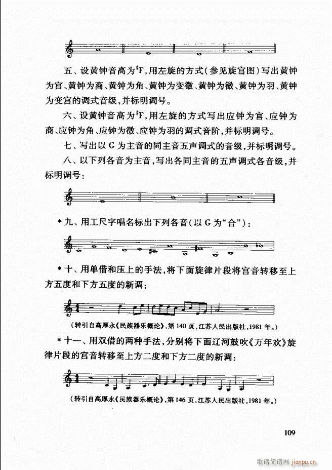 �Ї����y��(l�� )�����A�̳� 62 121(ʮ�ּ�����)48