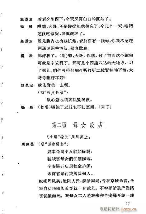 �����������ݳ������x61-100(�������V)17