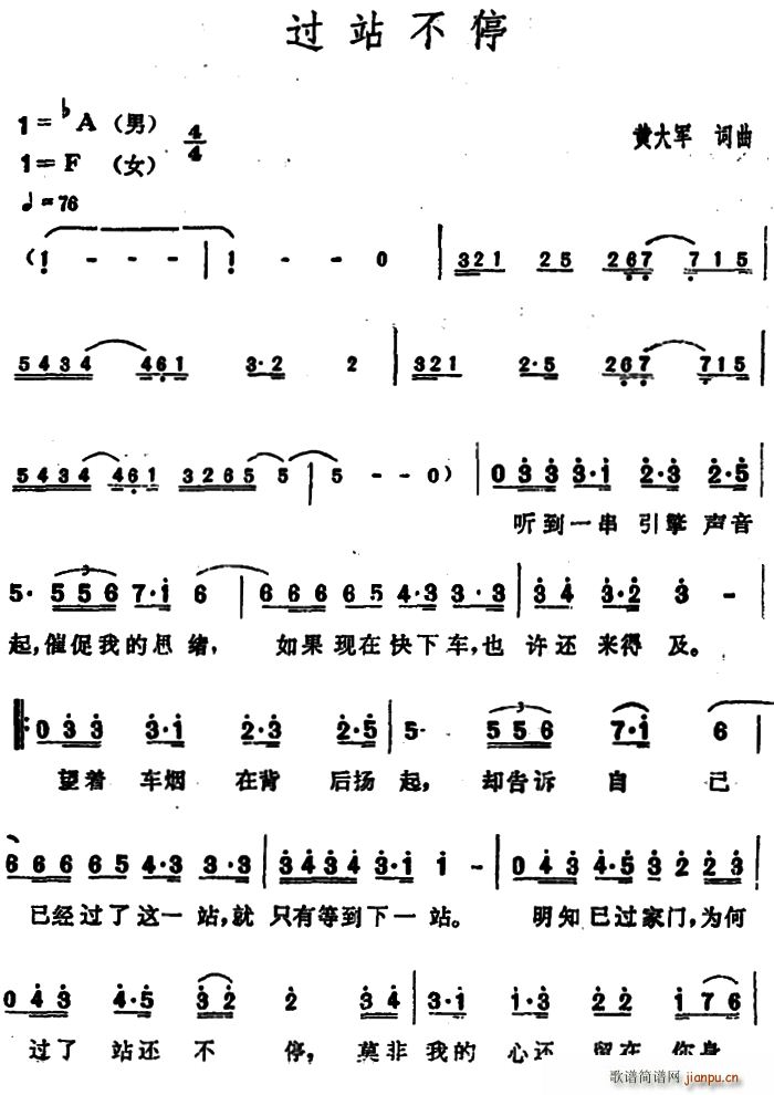 �^(gu��)վ��ͣ(���ָ��V)1