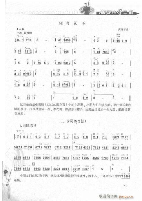�����𲽌W(xu��)�����p�����T(m��n)41-60(�����V)11