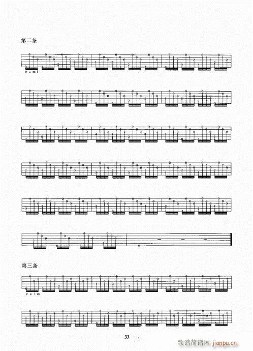 ���{����һ�c(di��n)ͨ21-40(�����V)13