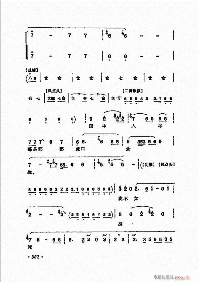 ���� �̳��ﳪǻ�x241 311(�������V)51