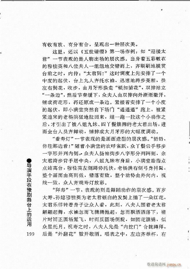 ԥ���팧��ˇ�g(sh��)181 240(ԥ�����V)19