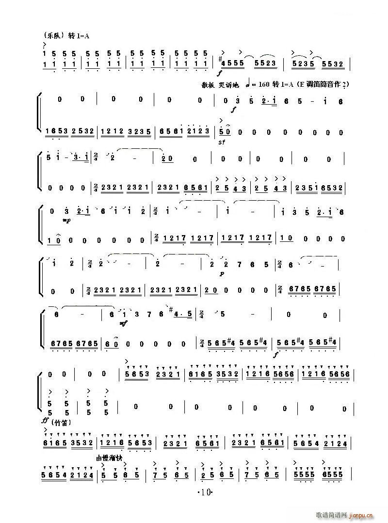 С���مf(xi��)�� ��ɽ���cףӢ�_(С�����V)10