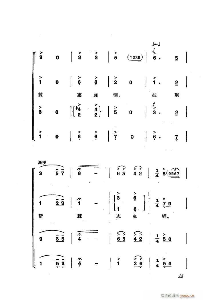 �������(l�� )��ȡ����ɽ 1 �˄��M(j��n)܊ �ϳ�(�ϳ��V)20