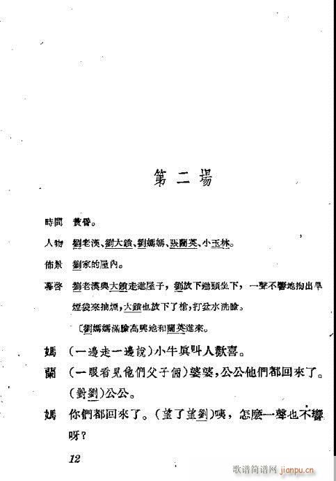 ���Ӡ���(Խ�����V)14