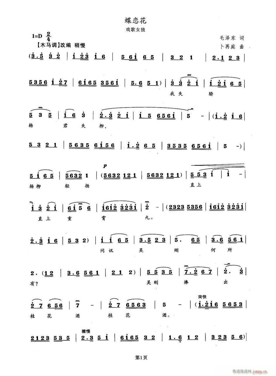 ���ٻ� ������һ ���ϻ��đ�(ʮ�ּ�����)1