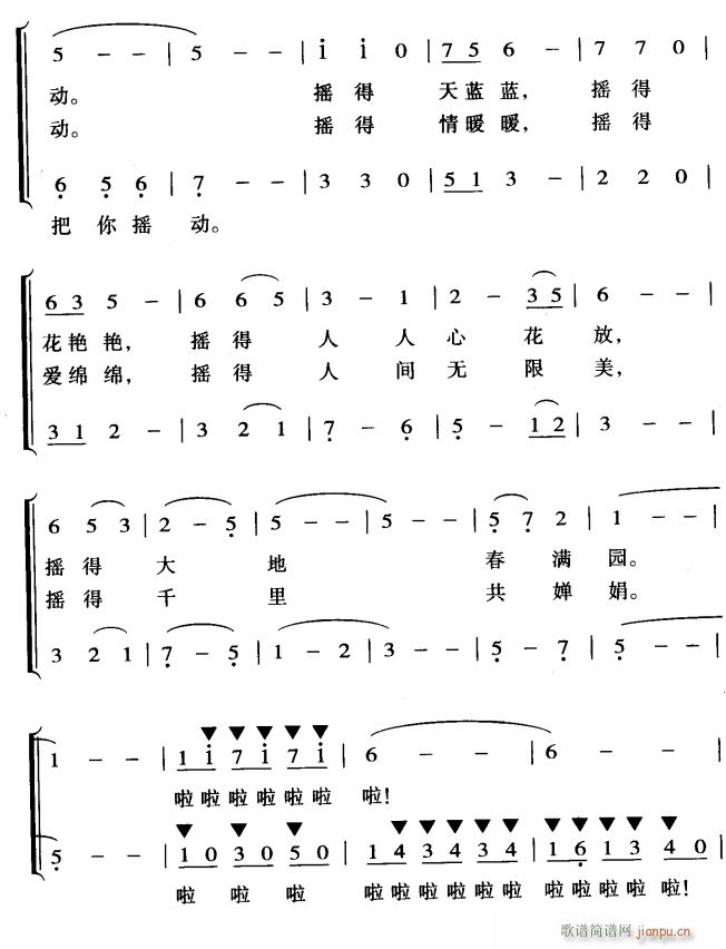 ��ɽ ���ēu�@2(���ָ��V)1