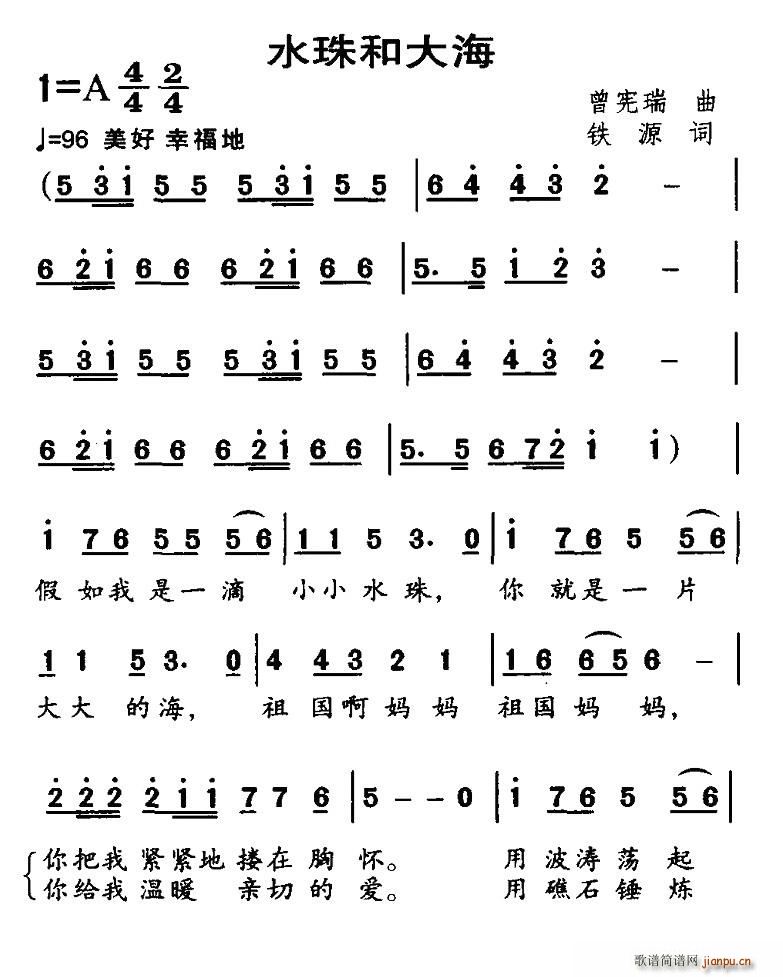 ˮ��ʹ�(���ָ��V)1