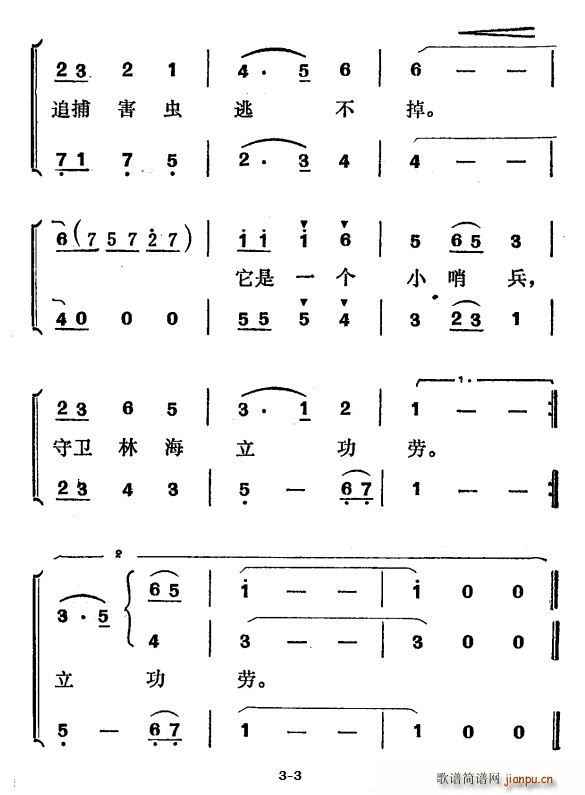 ��ľ�B(ni��o)�ϳ��V(���ָ��V)3