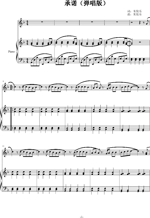 ���Z�������棩(����V)1