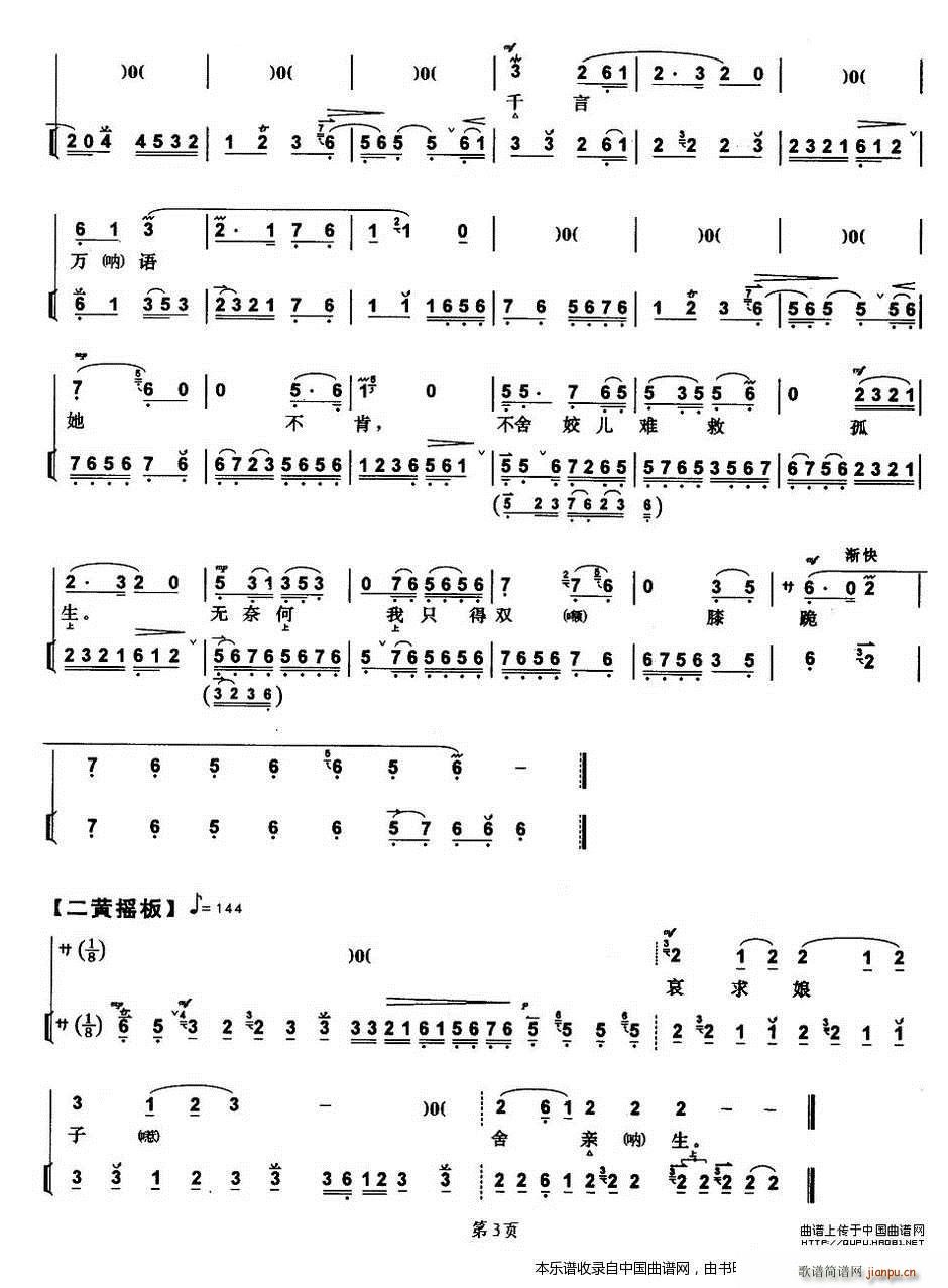 �ѹ¾ȹ� �̋볪�� �������V �������V(�������V)3