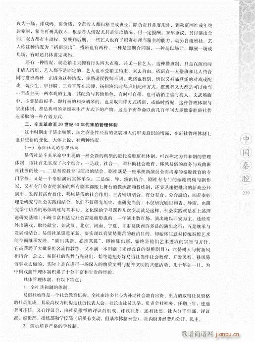 �Ї���ǻ221-240(ʮ�ּ�����)19