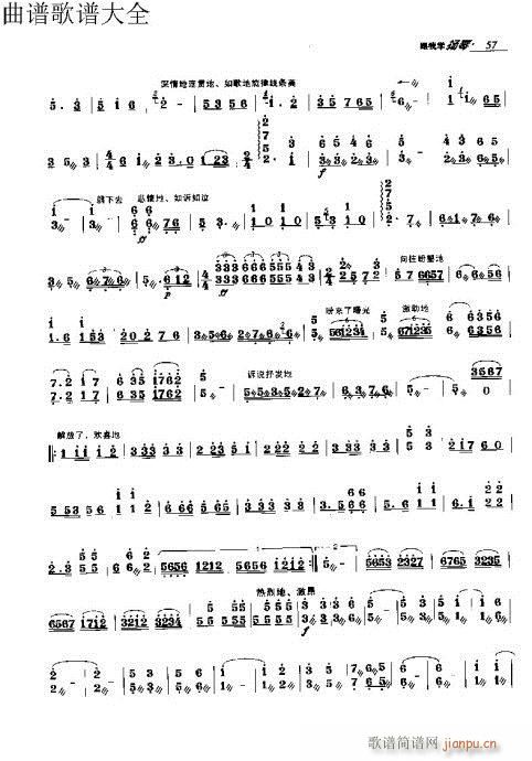 ���ҌW(xu��)�P��51-70�(y��)(�Ź~�P���V)7