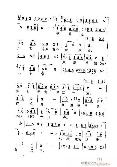 �������301-340(ʮ�ּ�����)15