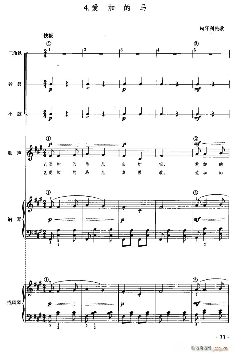 ��(��i)�ӵ��R ��ͯ������(l�� )�����(ʮ�ּ�����)1