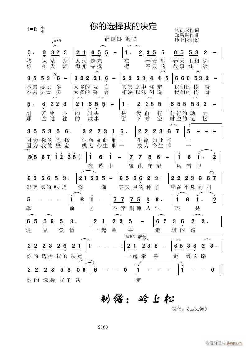 ����x���ҵěQ��(���ָ��V)1