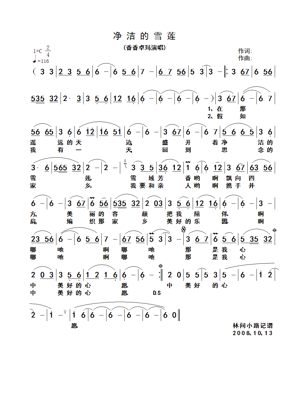 ������ѩɏ(���ָ��V)1