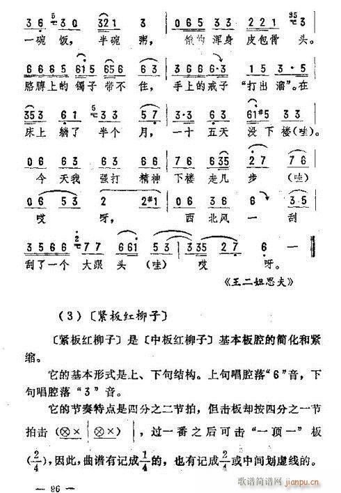 �|�������D����(l�� )91-105(ʮ�ּ�����)6