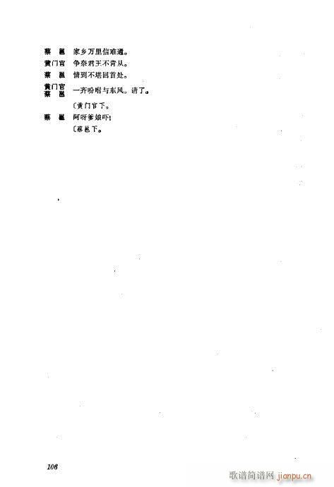 ���w81-120(�������V)26