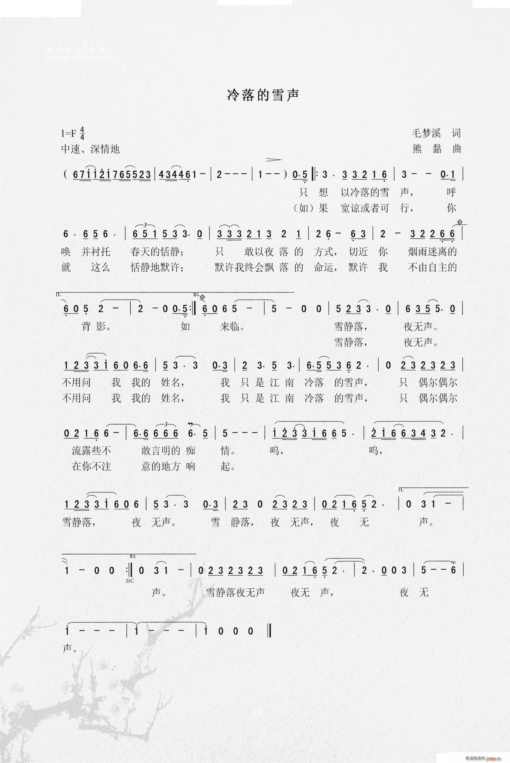 �����ѩ(���ָ��V)1