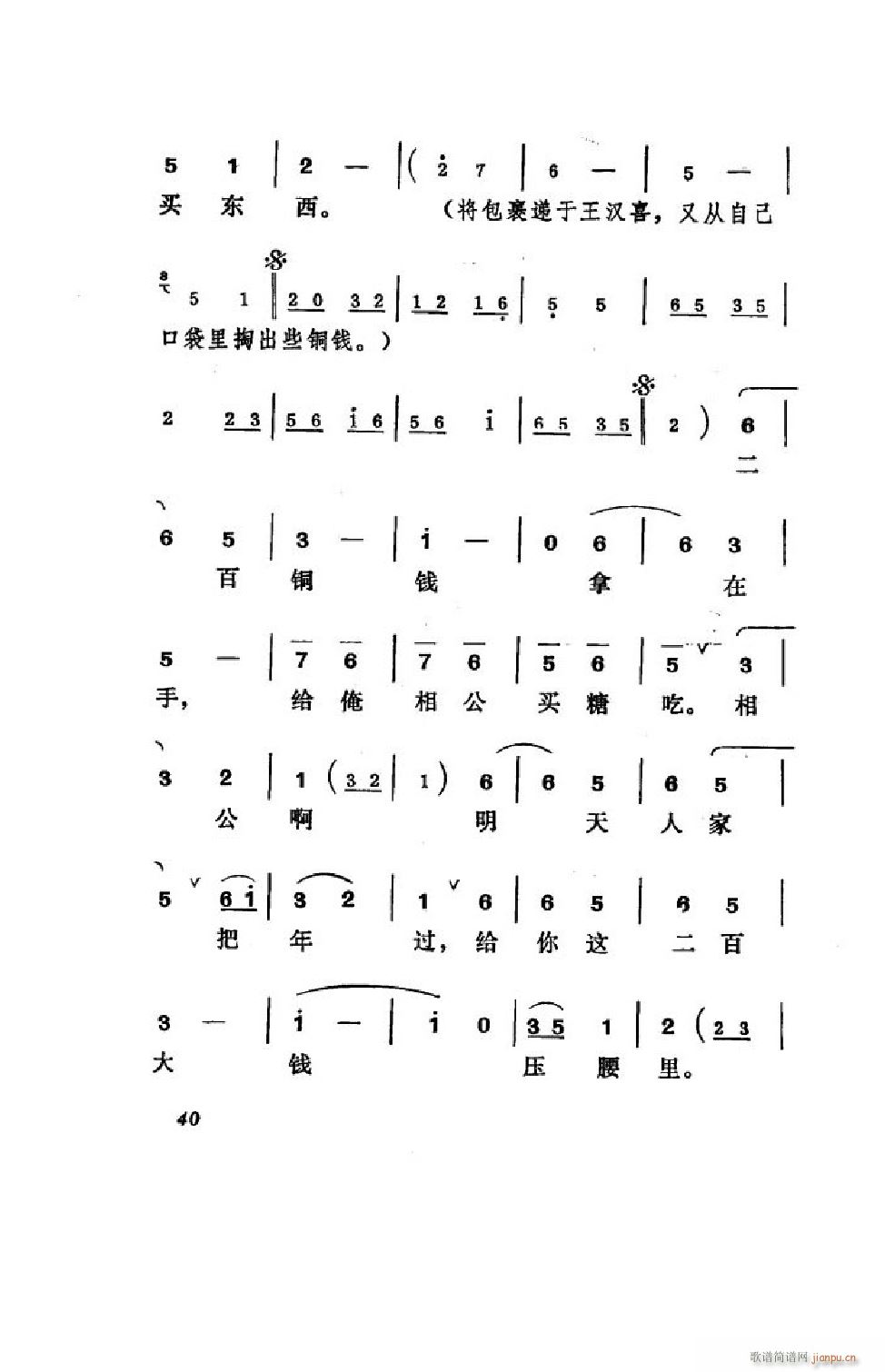 ���hϲ���� �΄�ȫ�� 00 50(ʮ�ּ�����)41