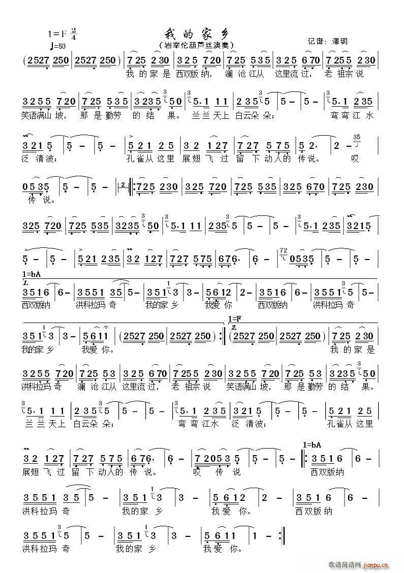 �ҵļ��l ���J�z(���J�z�V)1