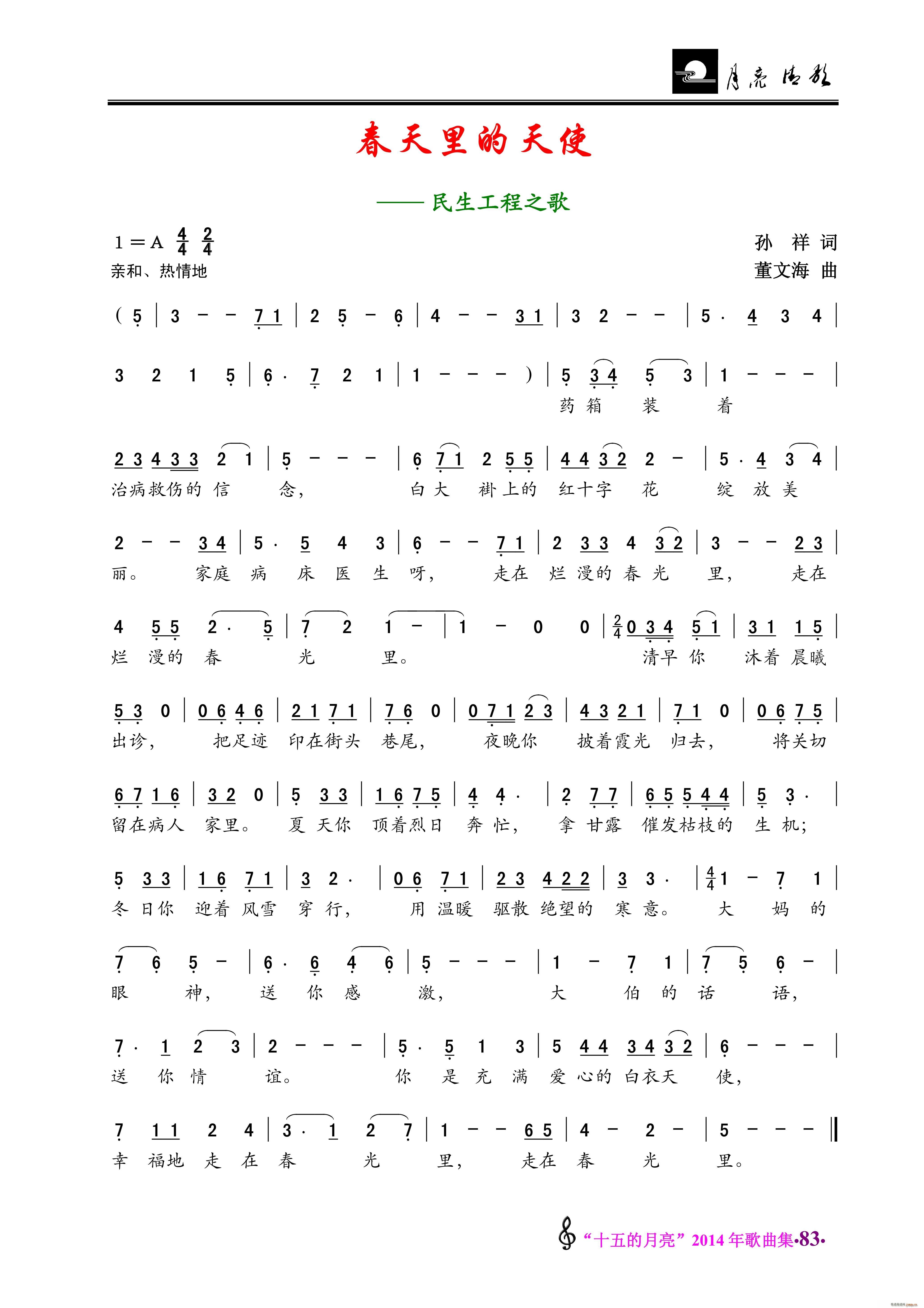 ���������ʹ ��������֮��(ʮ�ּ�����)1