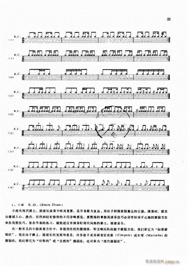 ��ʿ�ĬF���L(f��ng)������̳�1 60(ʮ�ּ�����)25