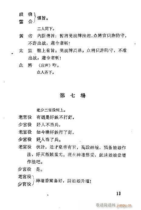 ��Ц�z������(�������V)31