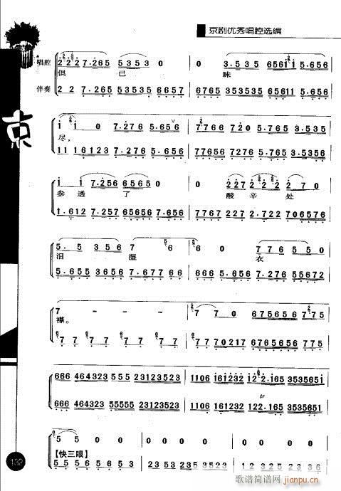 ��һ݋121-140(�������V)12