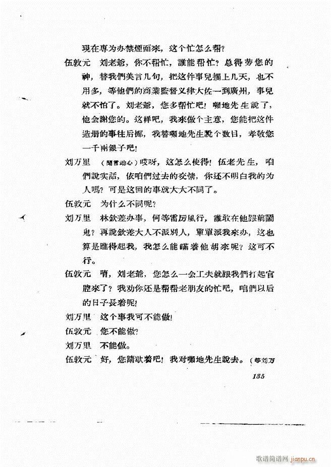 �ط������� ����݋121 180(ʮ�ּ�����)15