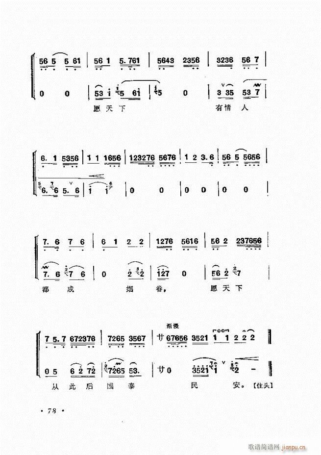 �����ﳪǻ�x�� ��ӆ�� 61 120(�������V)18