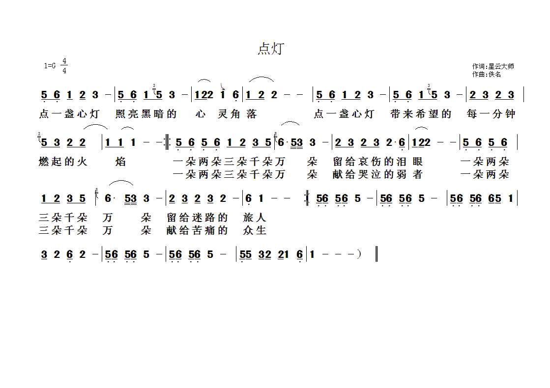 ��̸����c(di��n)��(�����V)1