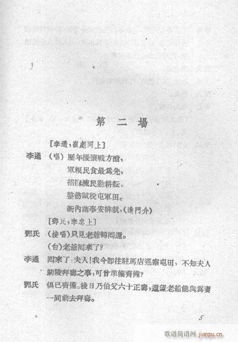 ��ʷ�L(f��ng)(�������V)10